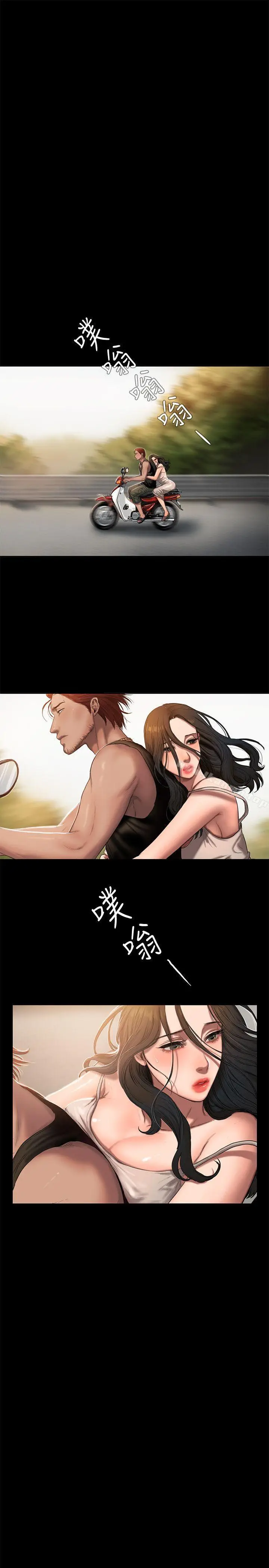 漫画《Run away》第1话第14张图