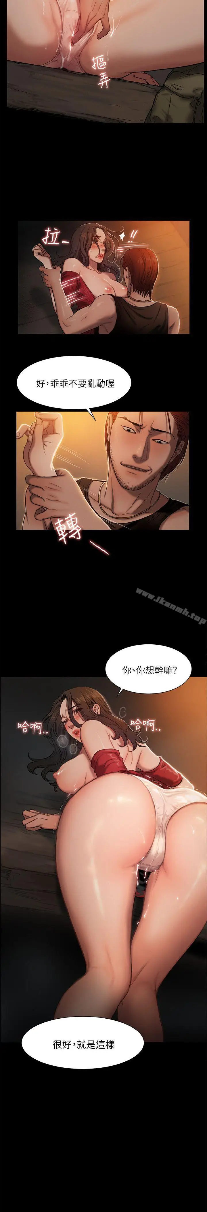 漫画《Run away》第1话第32张图
