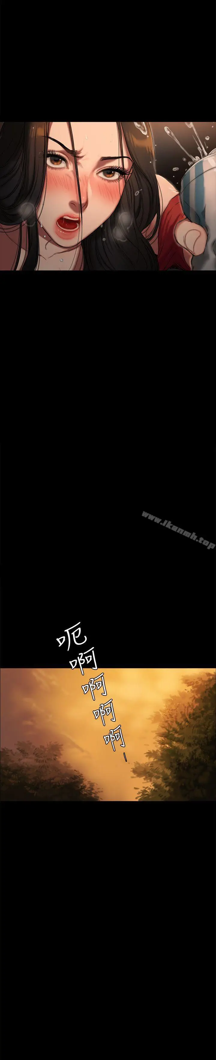 漫画《Run away》第2话第12张图