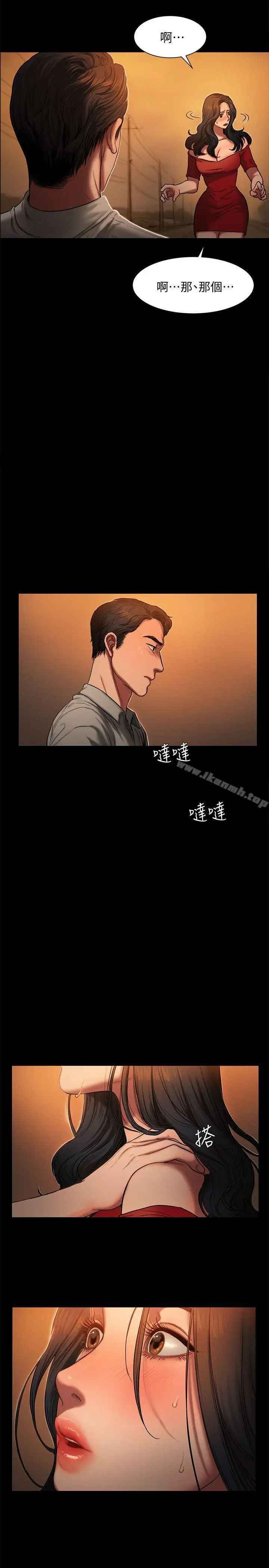漫画《Run away》第2话第19张图