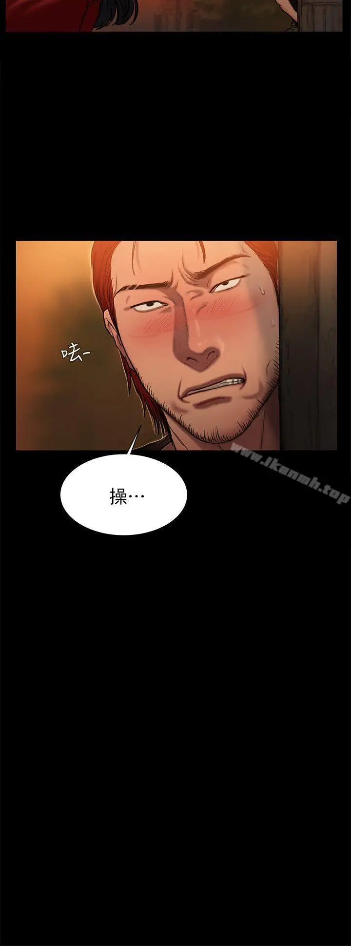 漫画《Run away》第2话第23张图