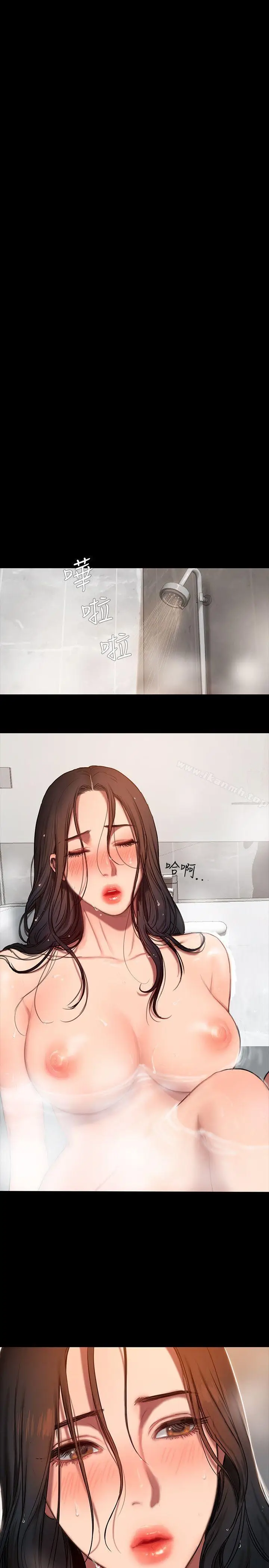 漫画《Run away》第2话第31张图