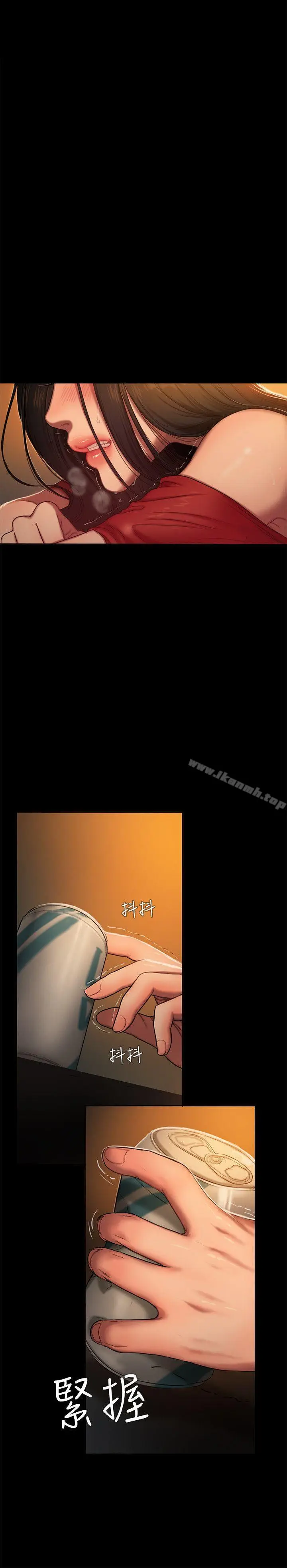 漫画《Run away》第2话第8张图