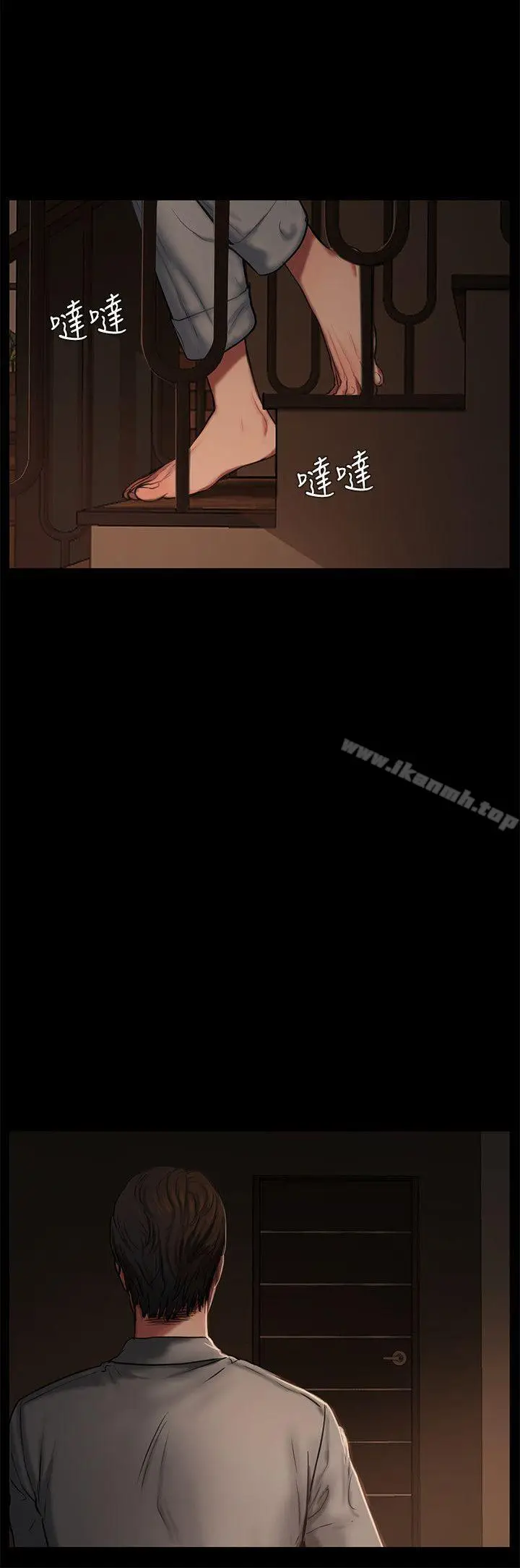 漫画《Run away》第3话第24张图