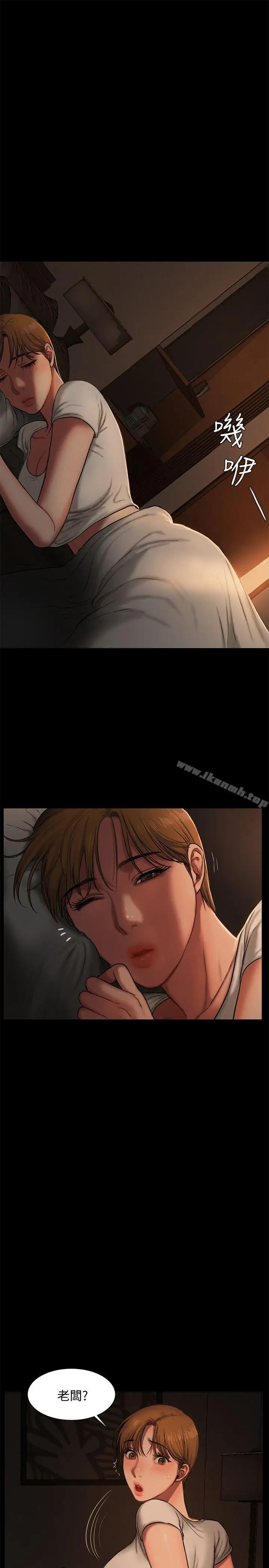 漫画《Run away》第3话第25张图