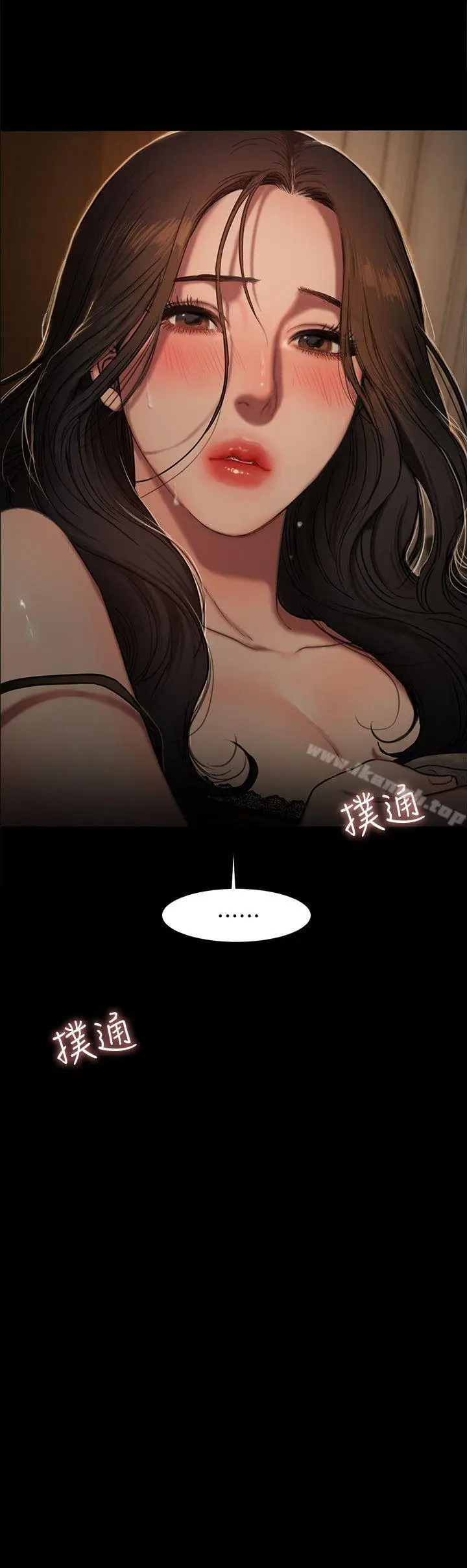 漫画《Run away》第3话第3张图