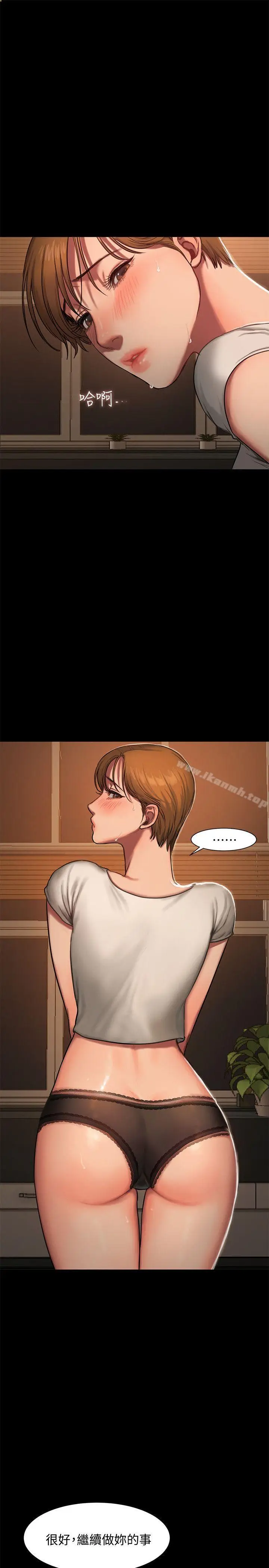 漫画《Run away》第3话第37张图
