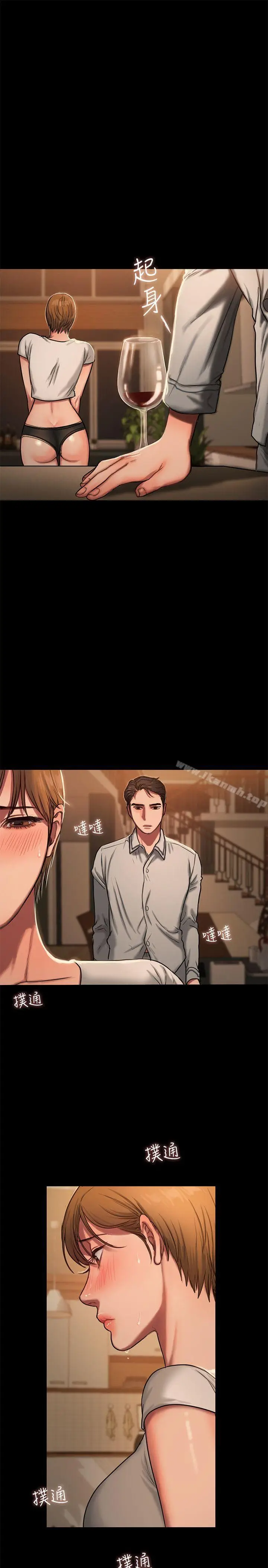 漫画《Run away》第3话第40张图