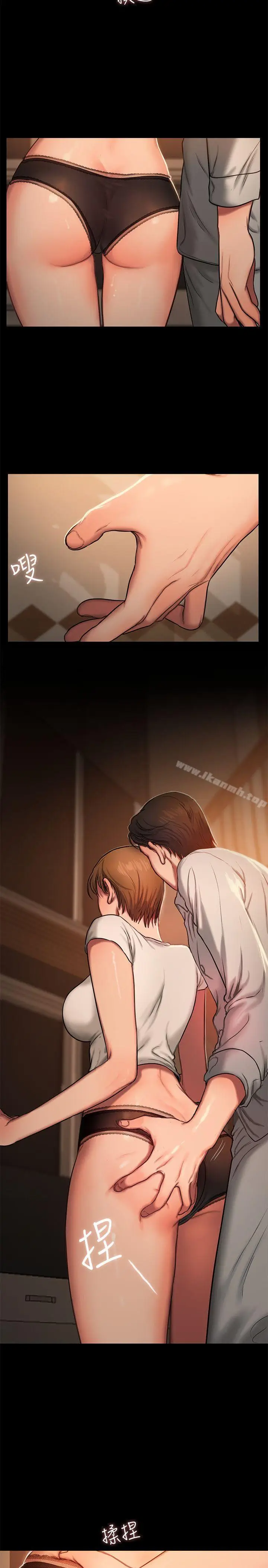 漫画《Run away》第3话第41张图