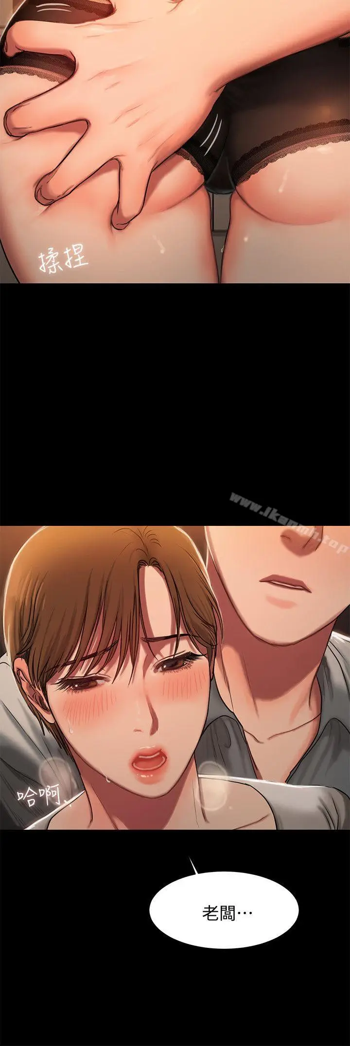 漫画《Run away》第3话第42张图
