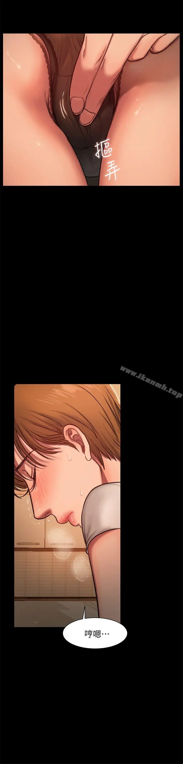 漫画《Run away》第3话第44张图