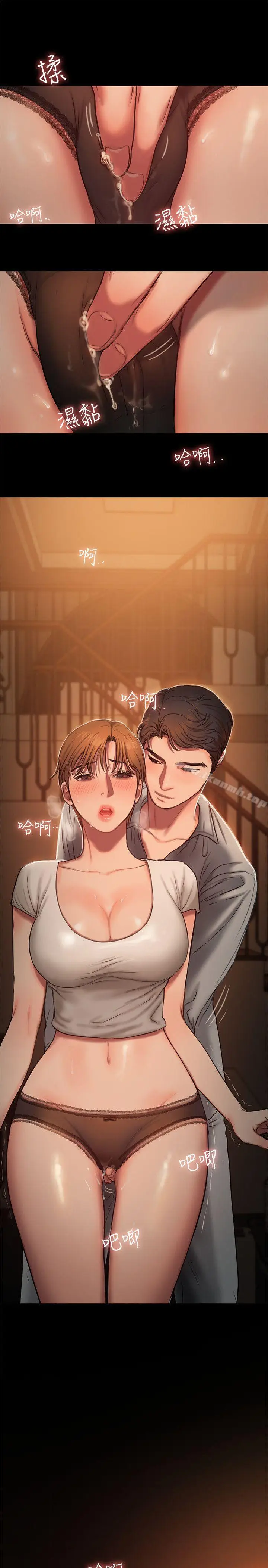 漫画《Run away》第3话第45张图