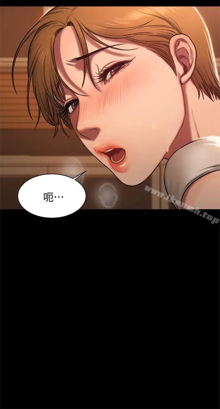漫画《Run away》第4话第11张图