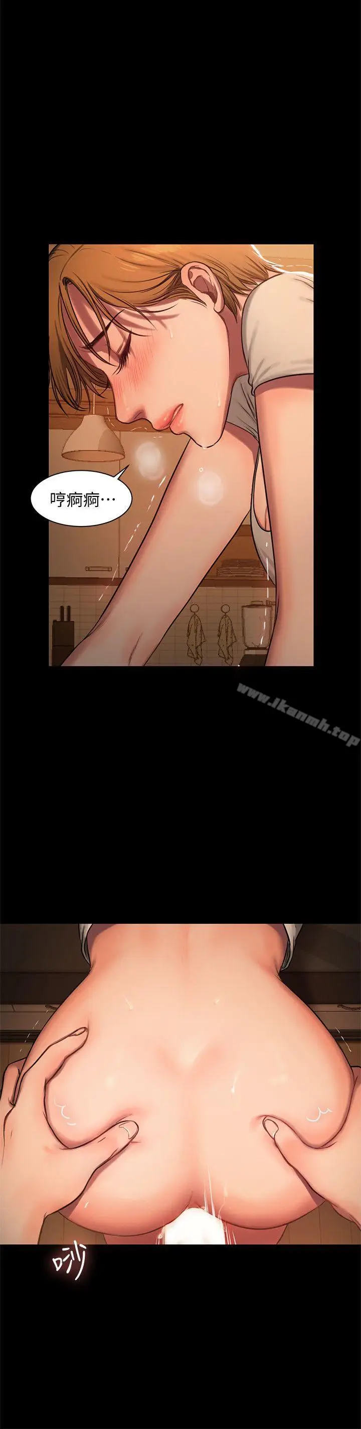 漫画《Run away》第4话第14张图
