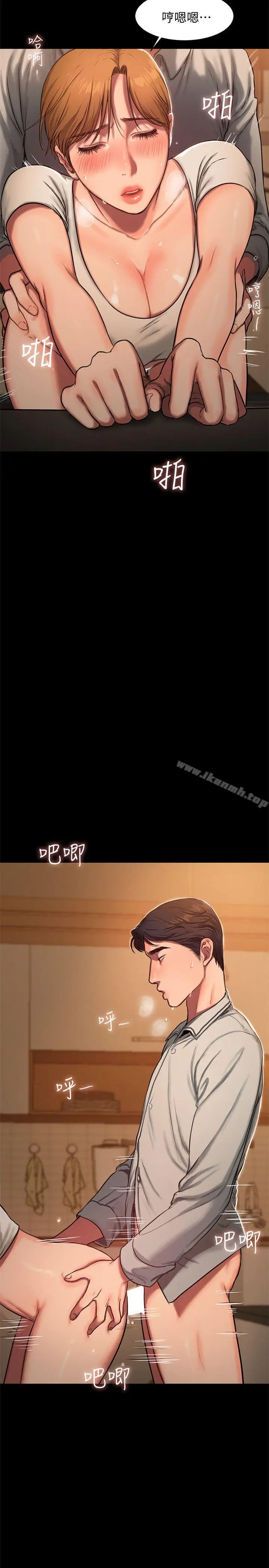漫画《Run away》第4话第16张图