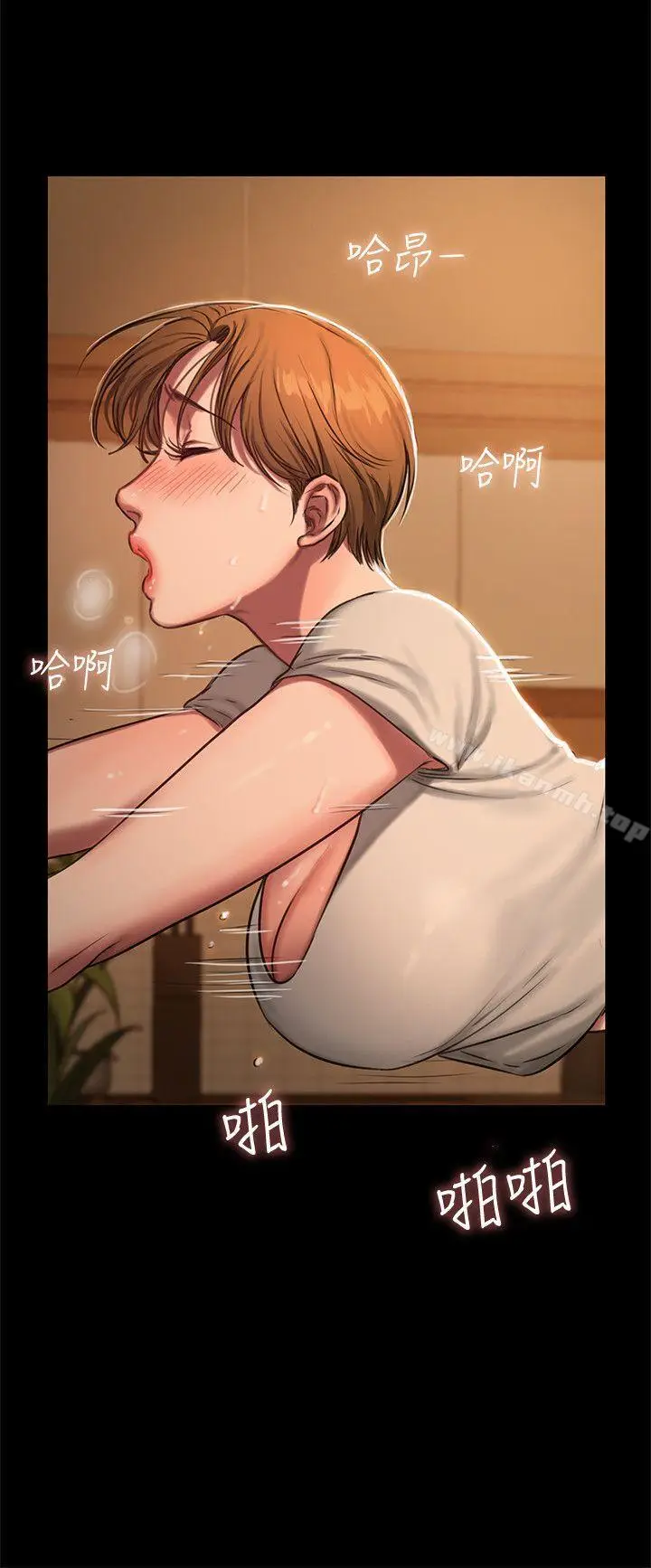 漫画《Run away》第4话第17张图