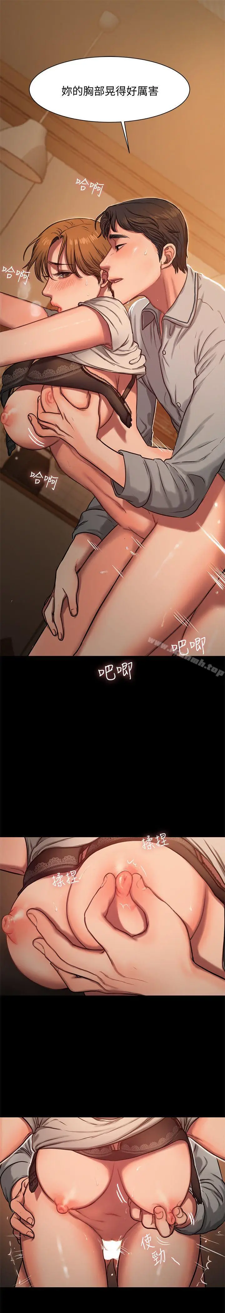 漫画《Run away》第4话第22张图