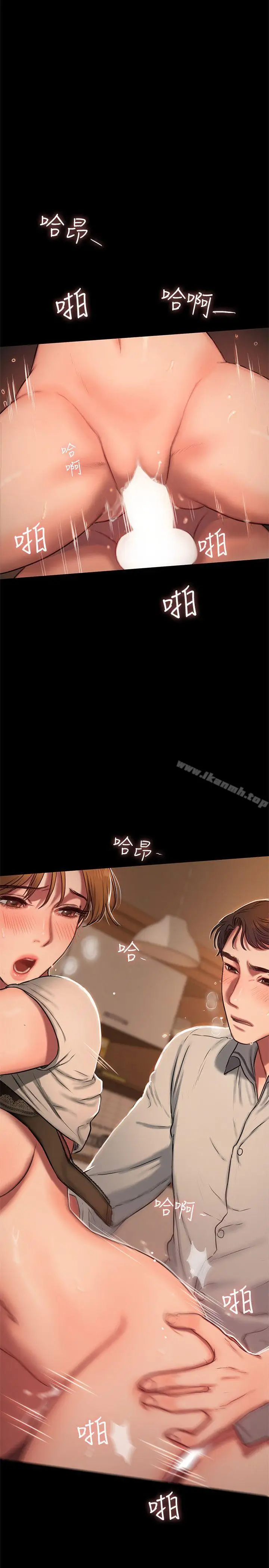 漫画《Run away》第4话第30张图