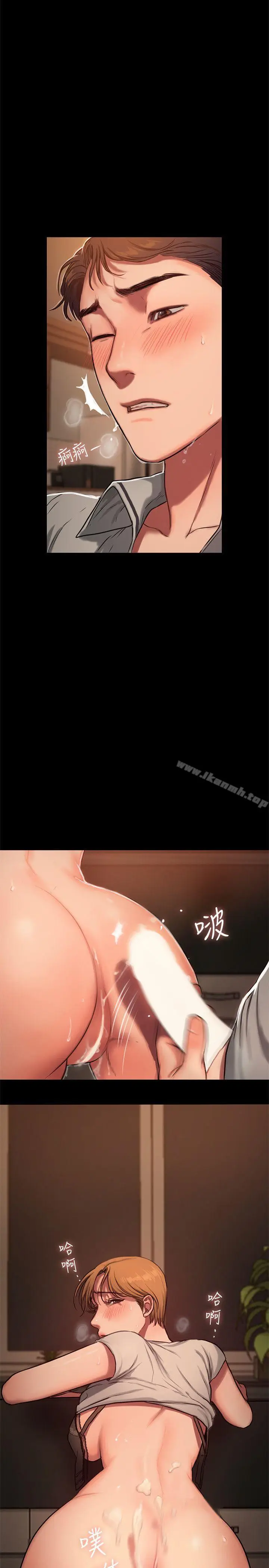 漫画《Run away》第4话第31张图