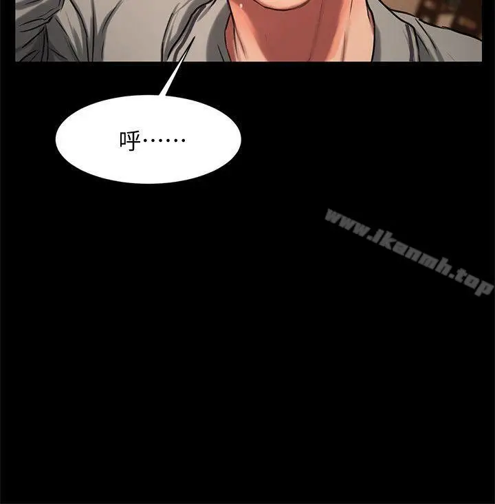 漫画《Run away》第4话第33张图