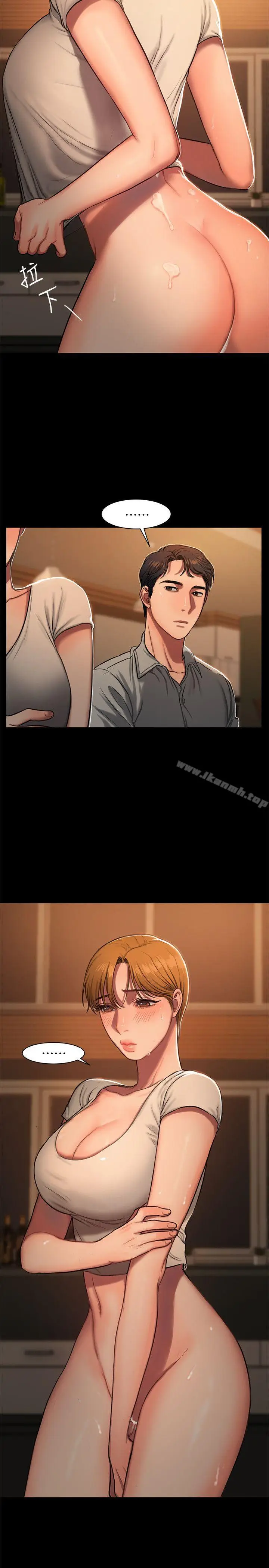 漫画《Run away》第4话第35张图
