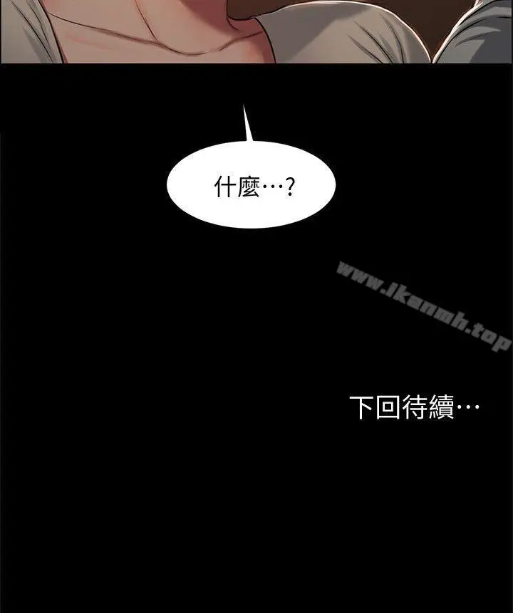 漫画《Run away》第4话第37张图