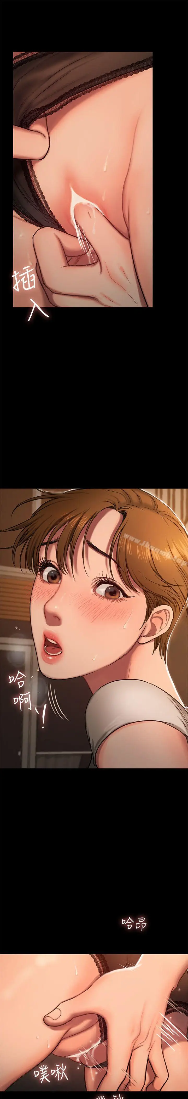 漫画《Run away》第4话第6张图