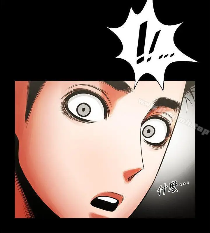 漫画《共享情人》第11话第7张图