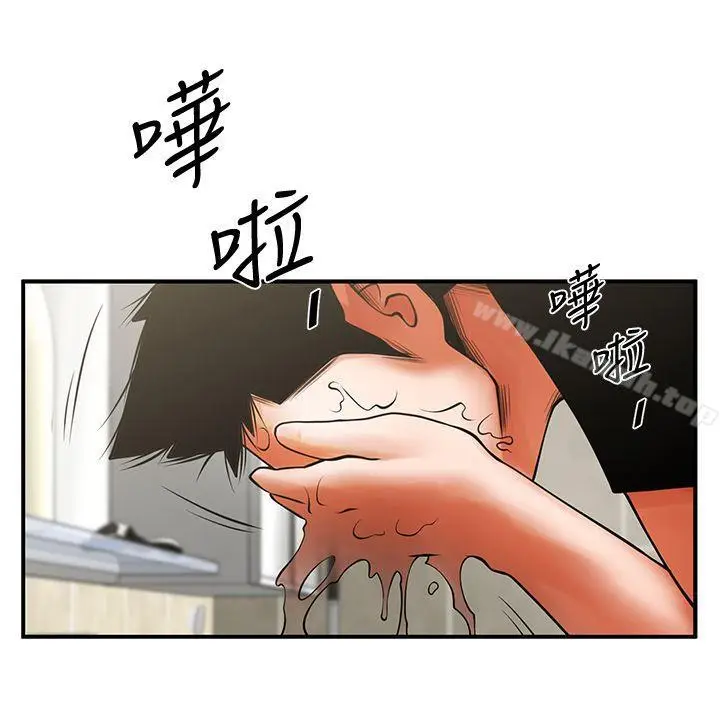 漫画《共享情人》第13话第27张图
