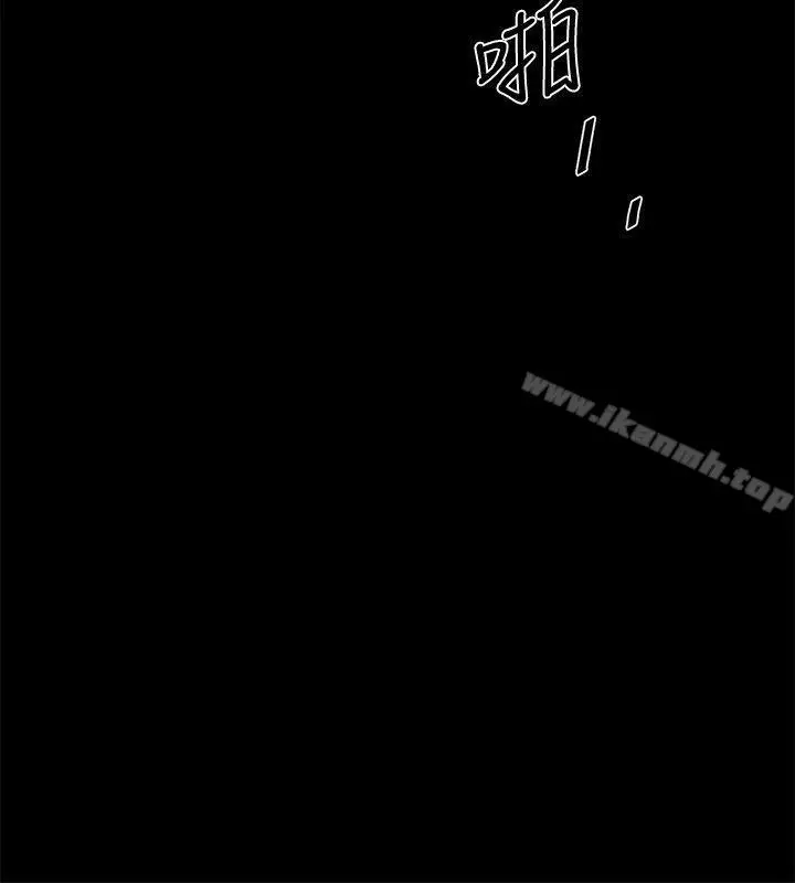 漫画《共享情人》第14话第21张图