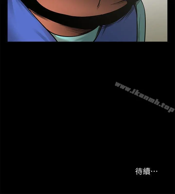 漫画《共享情人》第14话第35张图
