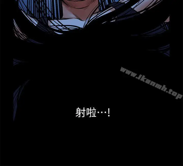 漫画《共享情人》第16话第22张图