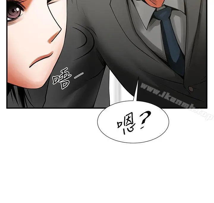 漫画《共享情人》第17话第19张图