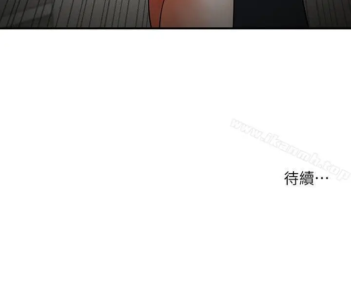 漫画《共享情人》第17话第35张图