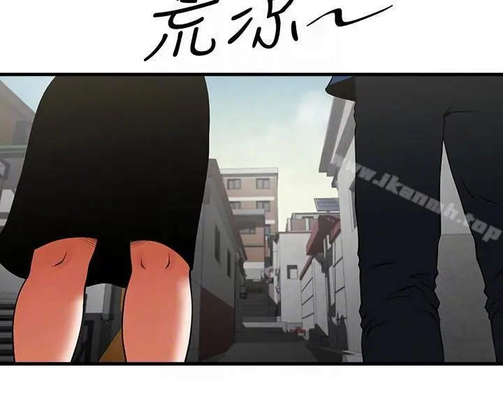 漫画《共享情人》第37话第23张图