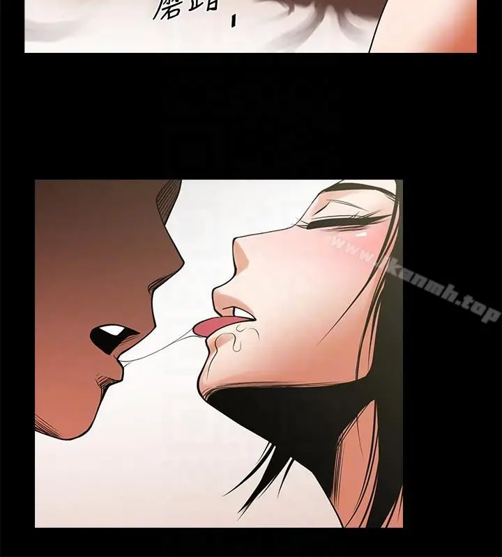 漫画《共享情人》第39话第17张图
