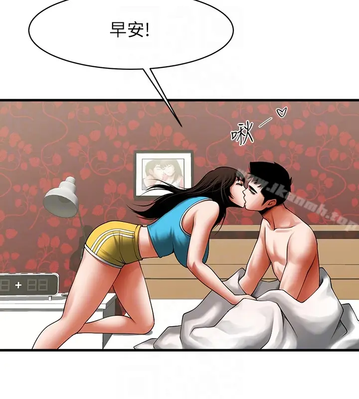 漫画《共享情人》第48话第25张图