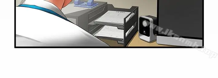 漫画《共享情人》最终话第8张图