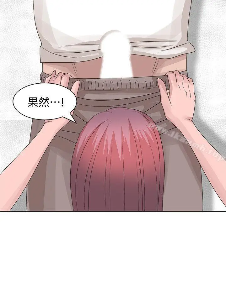 漫画《嘘！姊姊的诱惑》第16话第22张图