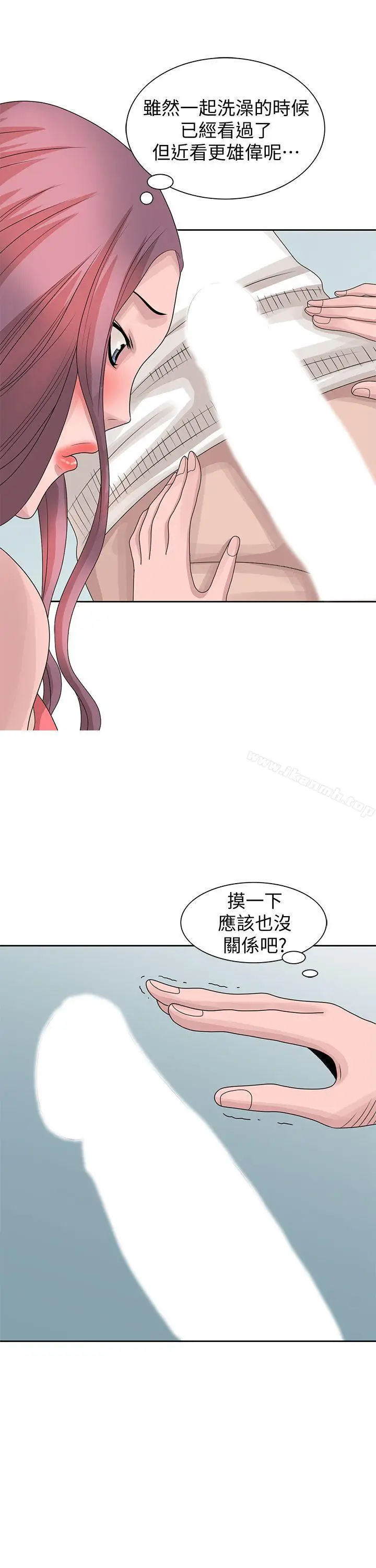 漫画《嘘！姊姊的诱惑》第16话第25张图