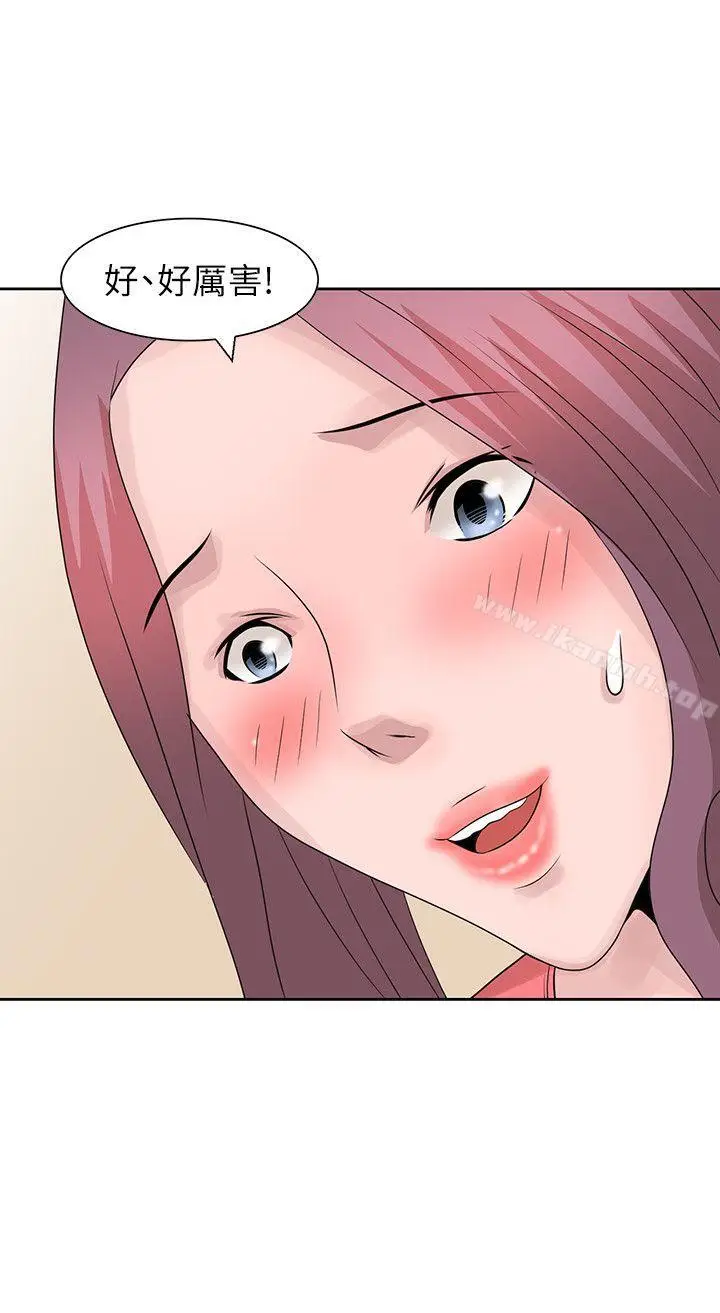 漫画《嘘！姊姊的诱惑》第16话第27张图
