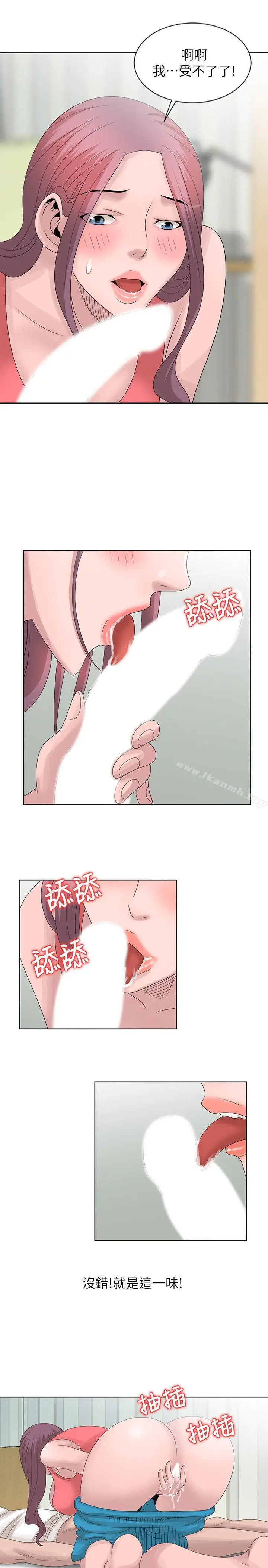 漫画《嘘！姊姊的诱惑》第17话第7张图