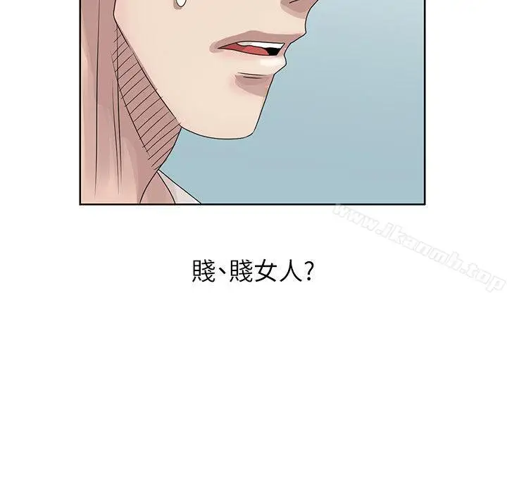 漫画《嘘！姊姊的诱惑》第18话第2张图