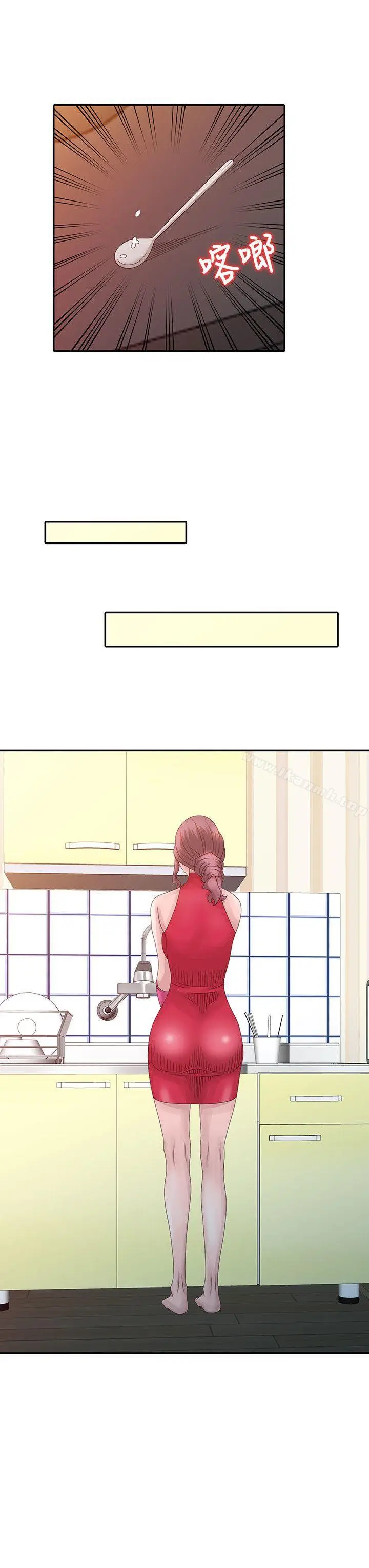 漫画《嘘！姊姊的诱惑》第18话第6张图
