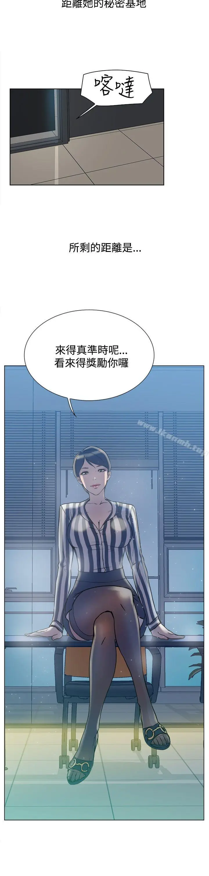 漫画《她的高跟鞋(无删减)》Preview第11张图