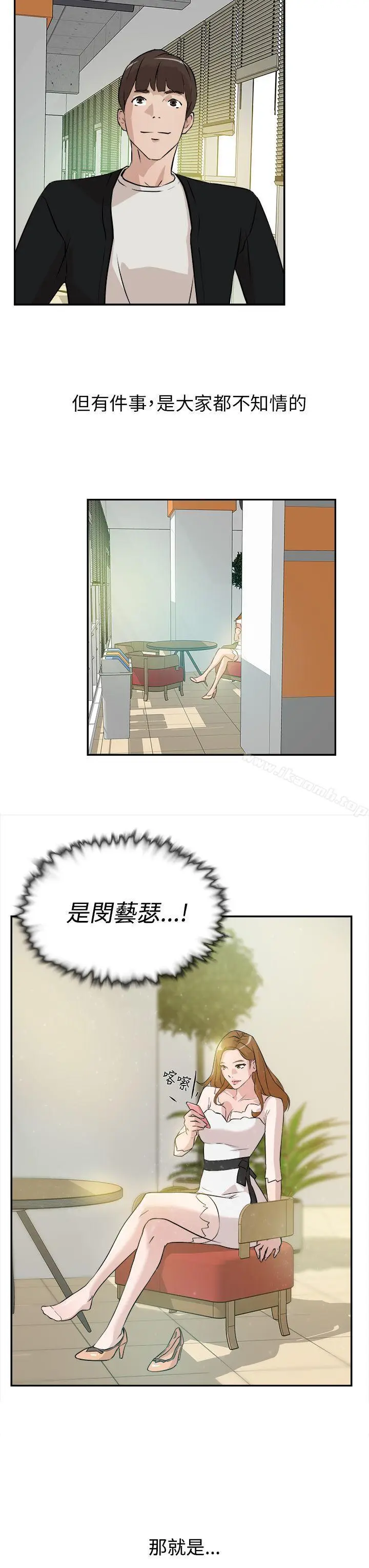 漫画《她的高跟鞋(无删减)》Preview第3张图
