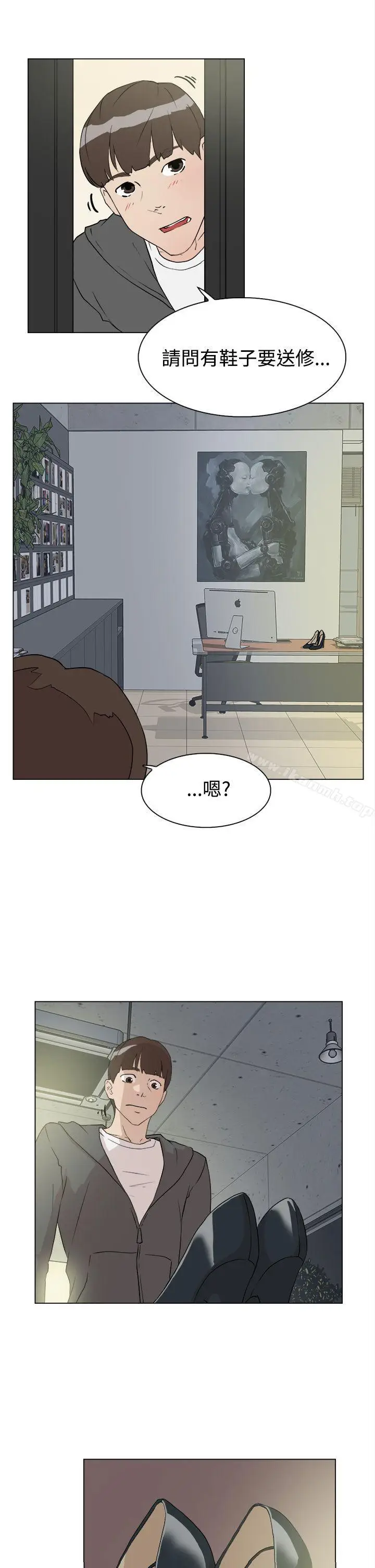 漫画《她的高跟鞋(无删减)》Preview第8张图