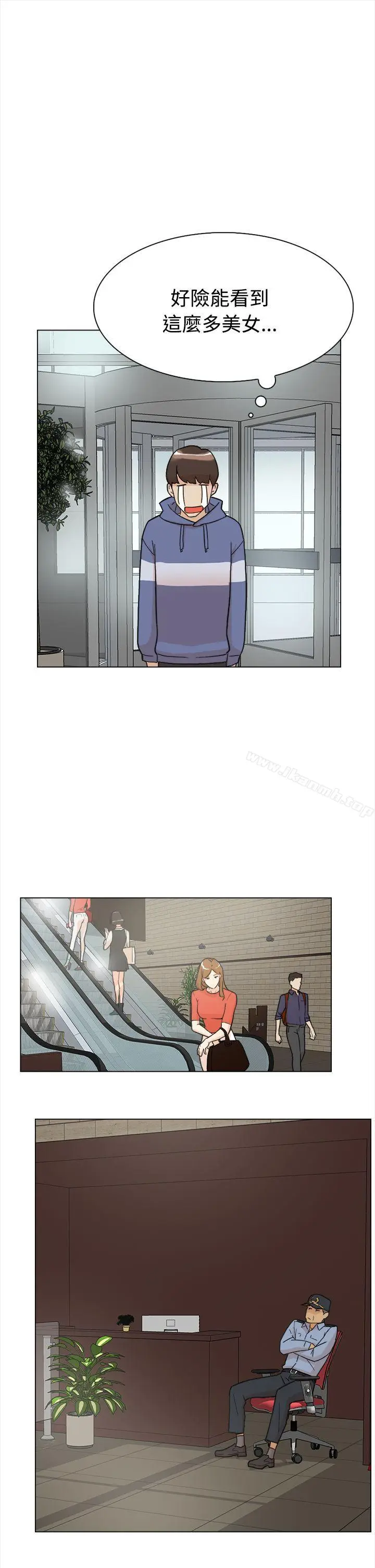 漫画《她的高跟鞋(无删减)》第1话第16张图