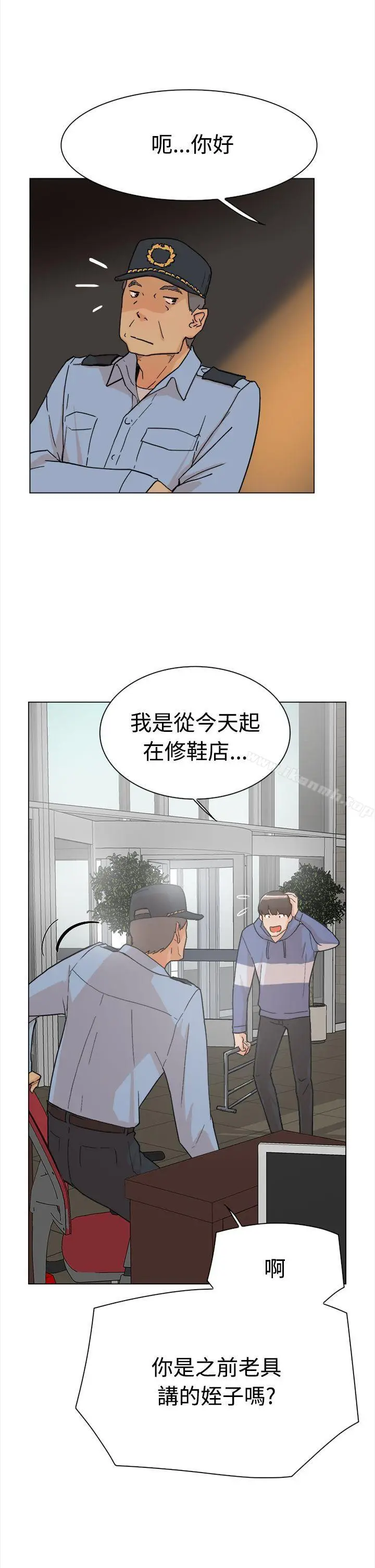 漫画《她的高跟鞋(无删减)》第1话第17张图