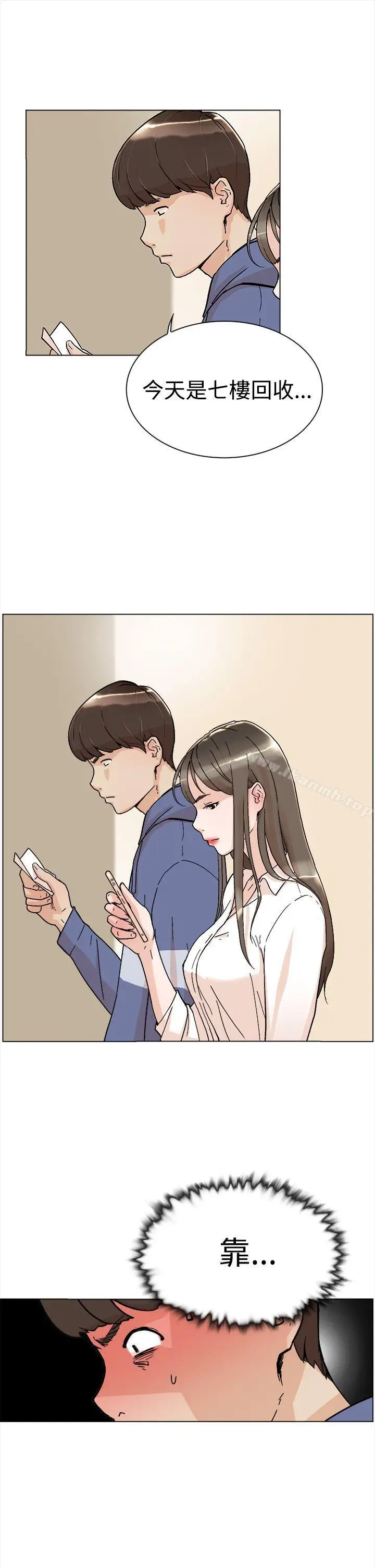 漫画《她的高跟鞋(无删减)》第1话第22张图